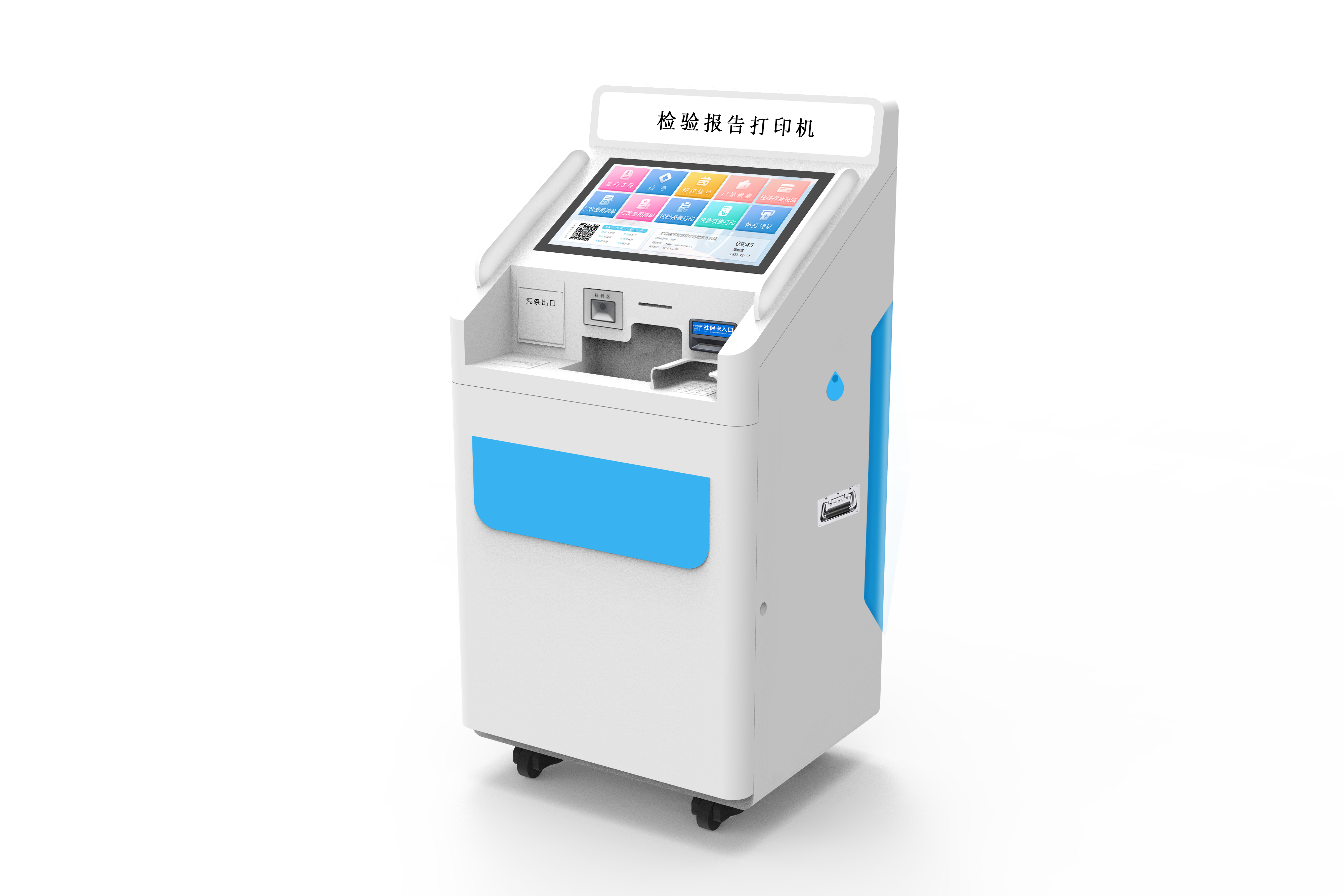 CRT-350-N (金融电动读卡器)